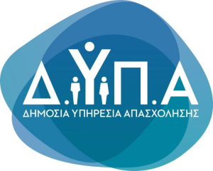 ΔΥΠΑ: Πάνω από 6.000 οι προσλήψεις νέων στο πρόγραμμα επαγγελματικής εμπειρίας σε Αττική και Κ.Μακεδονία