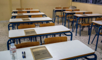 Σχολεία: Πότε ολοκληρώνονται τα μαθήματα σε λύκεια και γυμνάσια - Οι ημερομηνίες των εξετάσεων