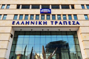 Ελληνική Τράπεζα: Κέρδη 69,7 εκατ. ευρώ το πρώτο τρίμηνο