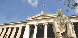 ΕΚΠΑ: Οδηγός επαγγελματικού προσανατολισμού σε περιβάλλον κρίσεων