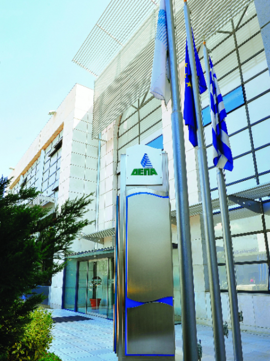 ΔΕΠΑ Εμπορίας: Αναστέλλεται επ' αόριστον η ιδιωτικοποίηση