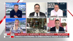 Γεωργαντάς: Έως και τις 20 Ιουλίου ανοίγει η πλατφόρμα για την ψηφιακή κάρτα των 150 ευρώ (vid)