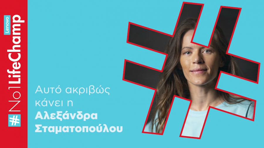 Lenovo: Στο πλευρό της «Χάλκινης» Αλεξάνδρας Σταματοπούλου στο Τόκιο