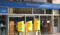 Γιατί τα ΕΛΤΑ πρέπει να γίνουν ξανά αποταμιευτική τράπεζα - Του Γιώργου Σταθάκη