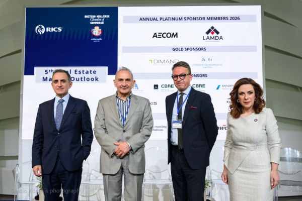 Επενδυτικές Στρατηγικές, Data Centres και AI στη Νέα Εποχή της εγχώριας και διεθνούς Αγοράς Ακινήτων και Φιλοξενίας