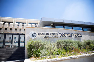 Ισραήλ: Τα επιτόκια δεν θα αυξηθούν τουλάχιστον μέχρι το 2022