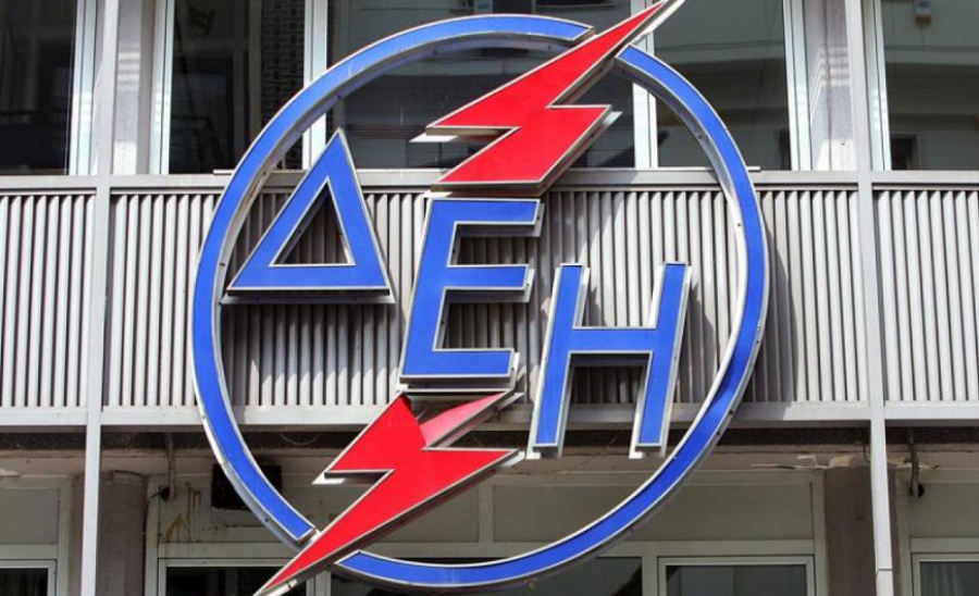 ΔΕΗ: Πιστοποίηση από την TÜV HELLAS