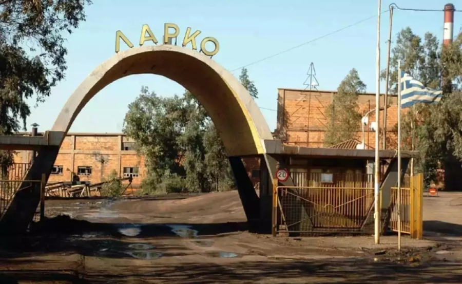 ΔΥΠΑ: Προσλήψεις 429 πρώην εργαζομένων της ΛΑΡΚΟ μέσω προγράμματος απασχόλησης