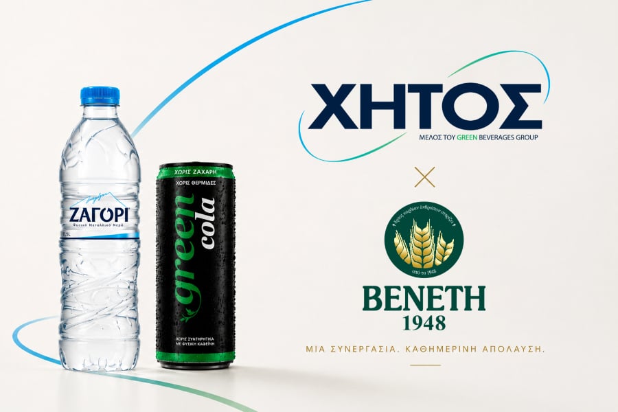 ΧΗΤΟΣ και ΒΕΝΕΤΗΣ επαναπροσδιορίζουν την καθημερινή εμπειρία κατανάλωσης
