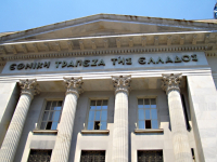 ΤτΕ: "Άνοιξε η ψαλίδα" των επιτοκίων καταθέσεων και χορηγήσεων τον Ιανουάριο 2026