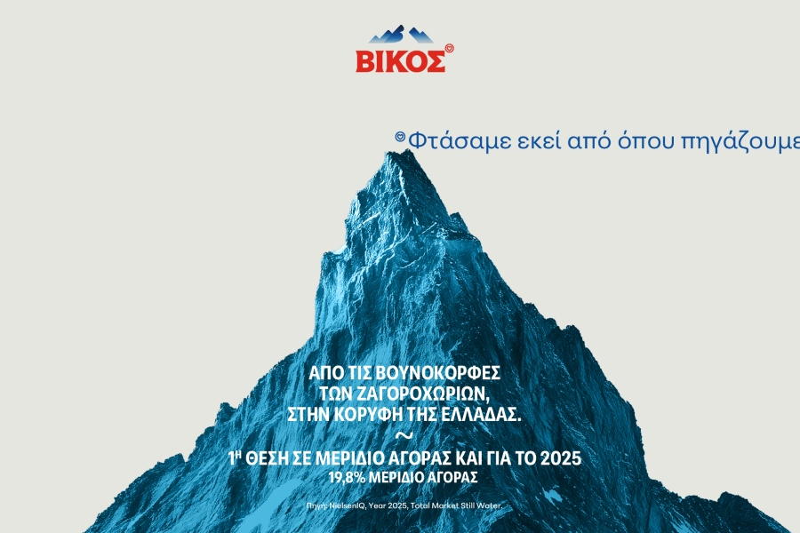 ΒΙΚΟΣ: Μερίδιο αγοράς 19,8% στην Ελλάδα