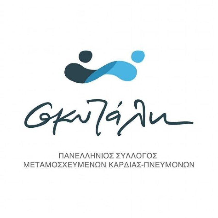 Eltrak: Παίρνει τη «σκυτάλη ζωής» από τον Σύλλογο Μεταμοσχευμένων Καρδιάς και Πνεύμονα «Η Σκυτάλη»