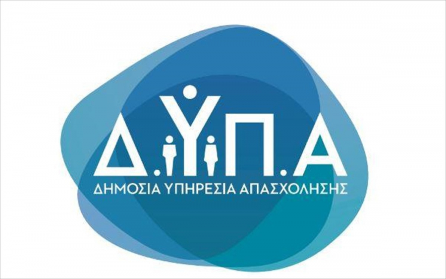 Από Δευτέρα οι αιτήσεις για τα 31 ΙΕΚ της ΔΥΠΑ