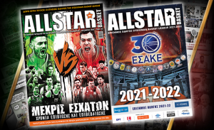 Διπλό τεύχος στην ίδια τιμή με το AllStar Basket Οκτωβρίου