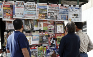 Τα πρωτοσέλιδα των εφημερίδων