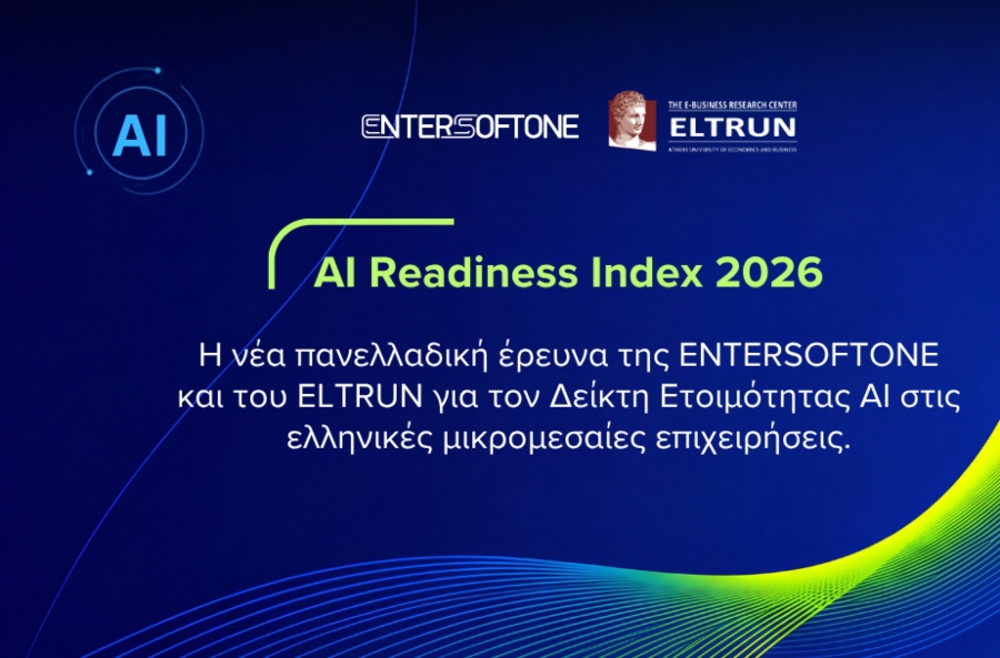 AI Readiness Index 2026 των ES1 και ELTRUN: Άλμα 33% στην AI ετοιμότητα των ελληνικών ΜμΕ