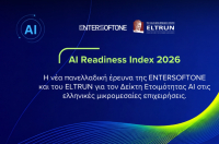 AI Readiness Index 2026 των ES1 και ELTRUN: Άλμα 33% στην AI ετοιμότητα των ελληνικών ΜμΕ