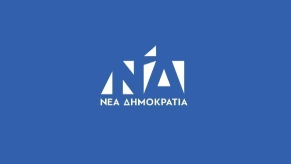 Εκλογές 2023 - exit poll: "Περιμένουμε τα επίσημα αποτελέσματα" το σχόλιο στελεχών ΝΔ