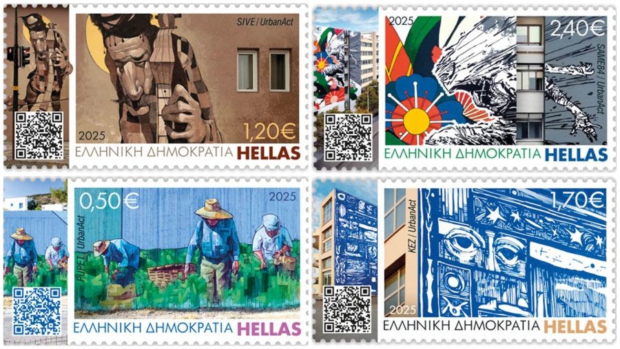 ΕΛΤΑ: Έργα street art σε μέγεθος γραμματοσήμου