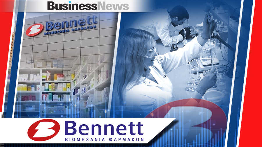 Bennett: Ελαφρά μείωση τζίρου το 2022 - Φουλ μηχανές για το νέο εργοστάσιο στην Εθνική οδό
