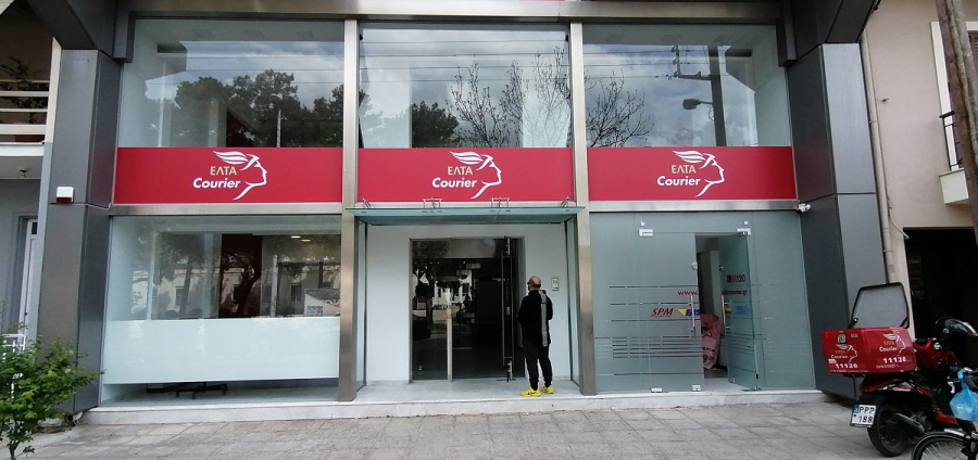 ΕΛΤΑ: Νέο προμηθειακό καθεστώς πρακτόρων της ΕΛΤΑ Courier