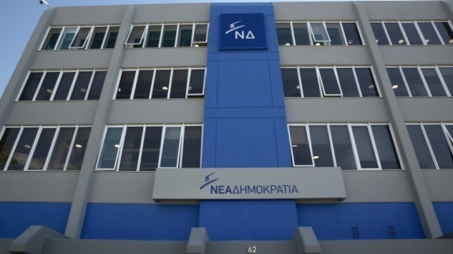 Με σύνθημα «Μαζί για την Ελλάδα του 2030» ξεκινά το 16ο Συνέδριο της ΝΔ - Ομιλία Μητσοτάκη