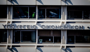Υπερπλεόνασμα 674 εκατ. ευρώ στον κρατικό προϋπολογισμό το πρώτο τρίμηνο του 2024 - Στα 2,9 δισ. ευρώ το πρωτογενές πλεόνασμα