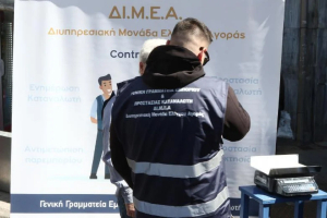 Η τεχνητή νοημοσύνη στην υπηρεσία της ΔΙΜΕΑ