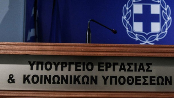 Υπ. Εργασίας: Δηλώσεις αναστολής συμβάσεων στην γουνοποιία