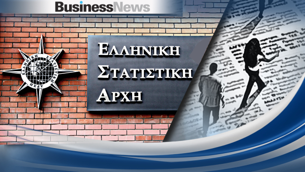 ΕΛΣΤΑΤ: Υποχώρησε στο 8,2% το ποσοστό της ανεργίας στη χώρα τον Νοέμβριο του 2025