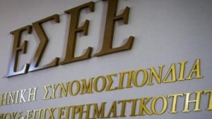 ΕΣΕΕ: Ορθή εφαρμογή των μειώσεων τιμών κατά την Black Friday με παραδείγματα