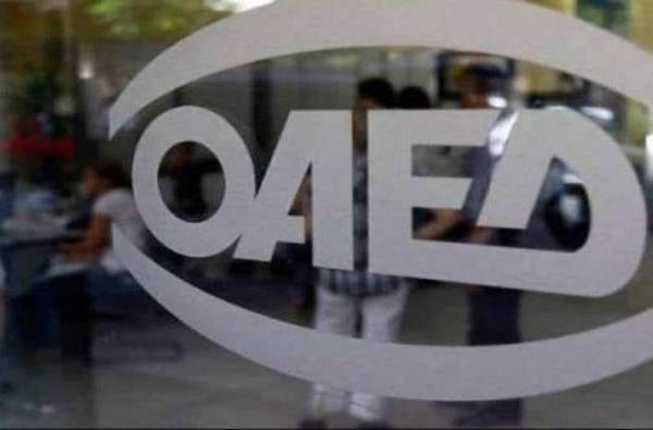 ΟΑΕΔ: «Κλείνει» σε μία εβδομάδα το πρόγραμμα νέων θέσεων εργασίας για 2.000 ανέργους 30 ετών και άνω στην Αττική και στο Ν. Αιγαίο