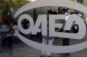 ΟΑΕΔ: «Κλείνει» σε μία εβδομάδα το πρόγραμμα νέων θέσεων εργασίας για 2.000 ανέργους 30 ετών και άνω στην Αττική και στο Ν. Αιγαίο