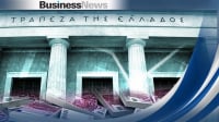 ΤτΕ: Αμετάβλητο το επιτόκιο νέων καταθέσεων τον Νοέμβριο - Αυξήθηκε στο 4,65% για νέα δάνεια