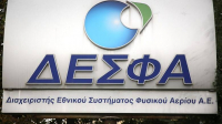 ΔΕΣΦΑ: Απόφαση για μίσθωση πλωτής δεξαμενής φυσικού αερίου