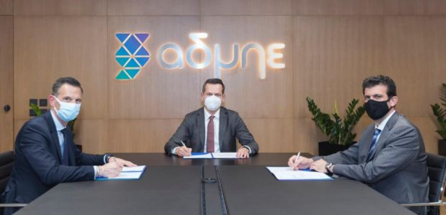 ΑΔΜΗΕ: Εγκαθιστά νέο επιχειρησιακό πληροφοριακό σύστημα