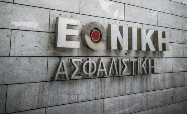 Εθνική Ασφαλιστική: Τα νέα πρόσωπα στη διοίκηση μετά την εξαγορά από το CVC