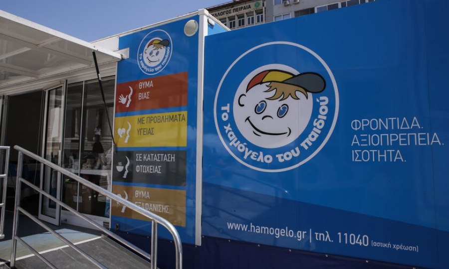 Χαμόγελο του Παιδιού: Η απάντηση στο δημοσίευμα του Βήματος