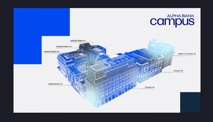 Alpha Bank: Δημιουργεί το Alpha Bank Campus στην Αθήνα