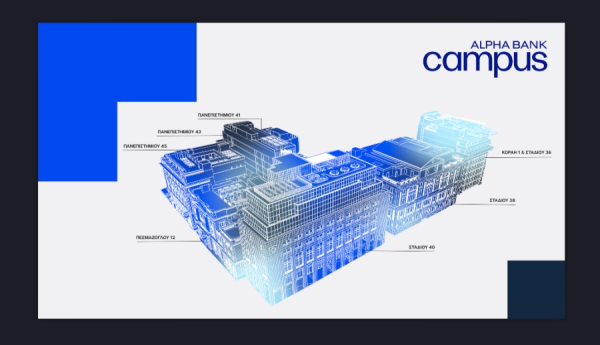 Alpha Bank: Δημιουργεί το Alpha Bank Campus στην Αθήνα