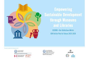 Η Εθνική Βιβλιοθήκη της Ελλάδος στο πρόγραμμα του ICCROM «Our Collections Matter»