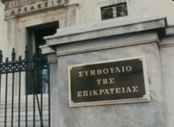 Προσφυγή στο ΣτΕ από 18 ιδιωτικές δραματικές σχολές
