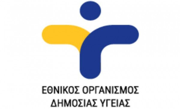 Λάθος με τα κρούσματα: Τα χθεσινά στοιχεία ανακοίνωσε ο ΕΟΔΥ