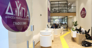 ΔΥΠΑ: Παράταση αιτήσεων έως τις 23 Μαρτίου για το νέο πρόγραμμα επιχειρηματικότητας ανέργων 18-29 ετών
