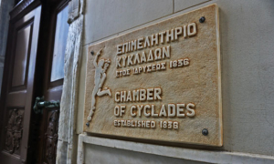 Επιμελητήριο Κυκλάδων: Η λειτουργία του κατά την διάρκεια του lockdown σε αριθμούς