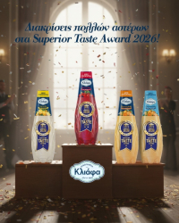 Aναψυκτικά Κλιάφα: Διακρίσεις πολλών αστέρων στα Superior Taste Award 2026