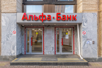 Νέες κυρώσεις στην Alfa Bank Ρωσίας θα ανακοινώσουν οι ΗΠΑ