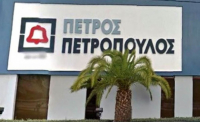 Πετρόπουλος: Αύξηση πωλήσεων, υποχώρηση κερδών το α΄ τρίμηνο 2022