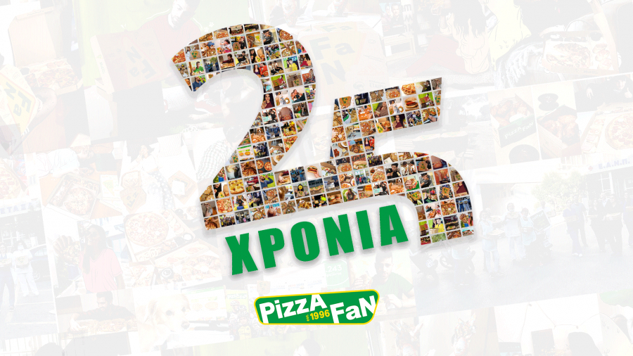 25 χρόνια Pizza Fan
