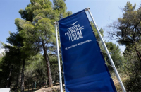 Στους Δελφούς επιστρέφει το Οικονομικό Φόρουμ - Από 6 έως 9 Απριλίου η διάρκειά του